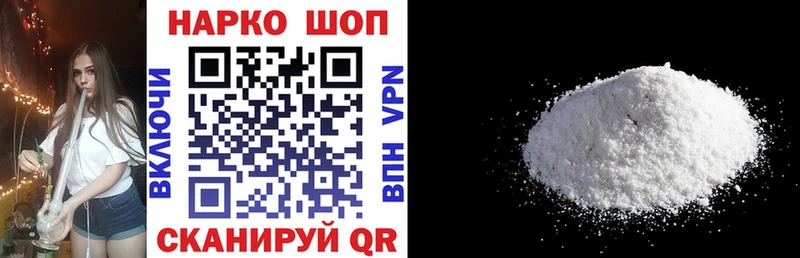Все наркотики Бирюч БУТИРАТ КОКАИН Мефедрон ГАШИШ