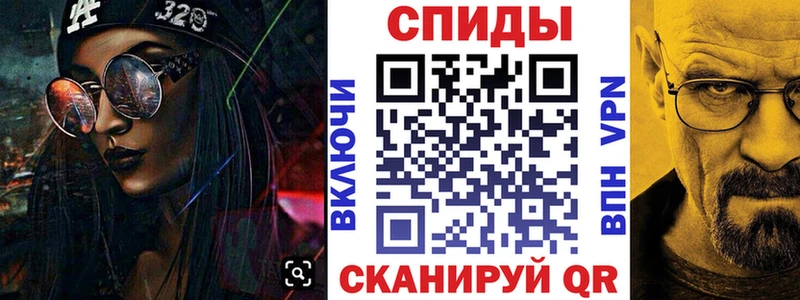купить   Бирюч  Амфетамин Розовый 