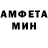 Метадон кристалл Zero Zeroev