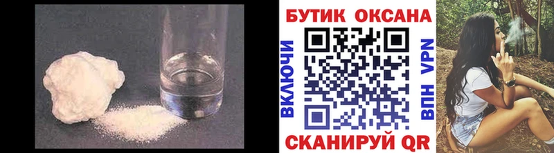 БУТИРАТ жидкий экстази  где продают   Бирюч 