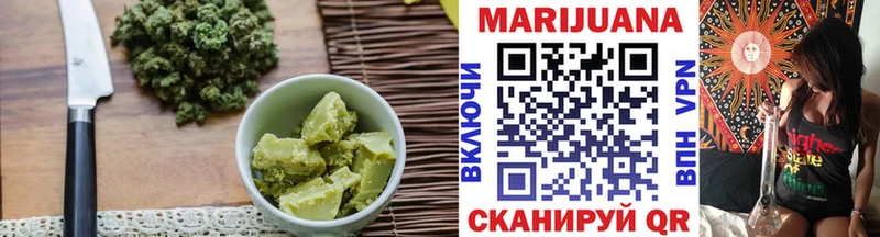 Canna-Cookies конопля Бирюч