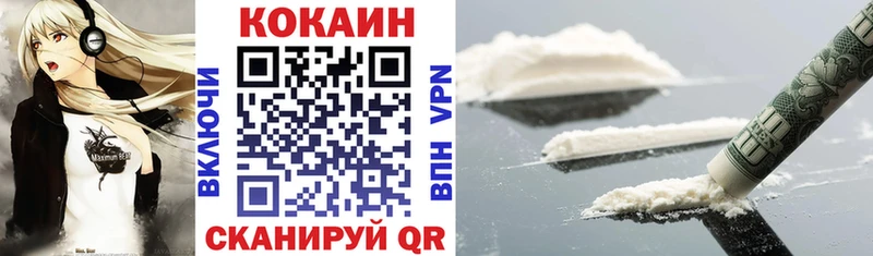 Кокаин Перу Бирюч