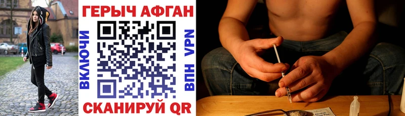 ГЕРОИН хмурый  мориарти формула  Бирюч  МЕГА ТОР 