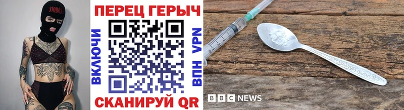 Героин гречка Бирюч