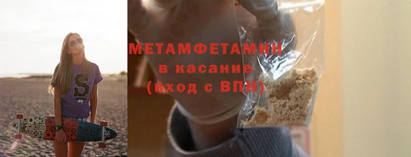 метамфетамин Гусиноозёрск