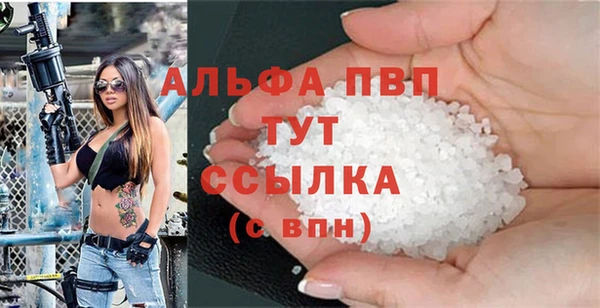 амфетамин Инта