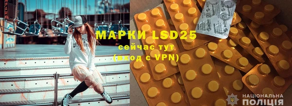 марки lsd Алзамай