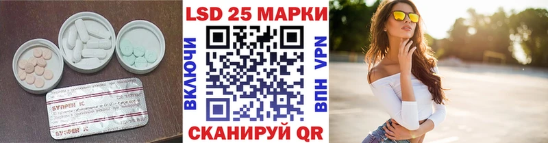 ЛСД экстази ecstasy  Бирюч 