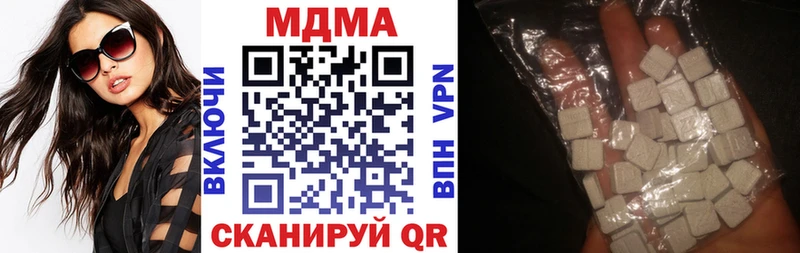 MDMA Molly  Бирюч 