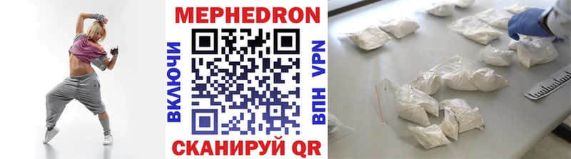 Меф кристаллы  купить закладку  мега ссылки  Бирюч 