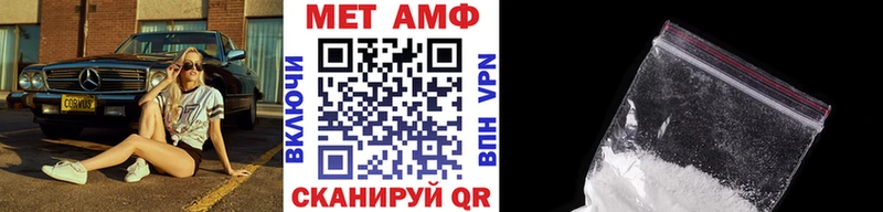 сайты даркнета наркотические препараты  omg вход  Бирюч  Метамфетамин кристалл 