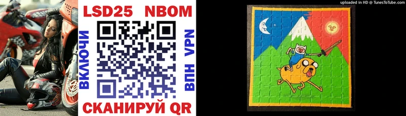 MEGA ТОР  где найти   Бирюч  Марки 25I-NBOMe 1,5мг 