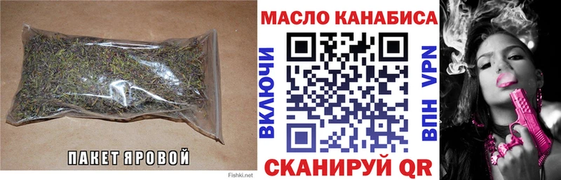 дарк нет какой сайт  Бирюч  Дистиллят ТГК вейп с тгк  купить наркотики сайты 