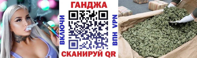 наркотики  Бирюч  Канабис планчик 